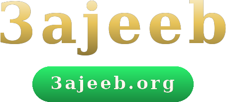 3ajeeb logo